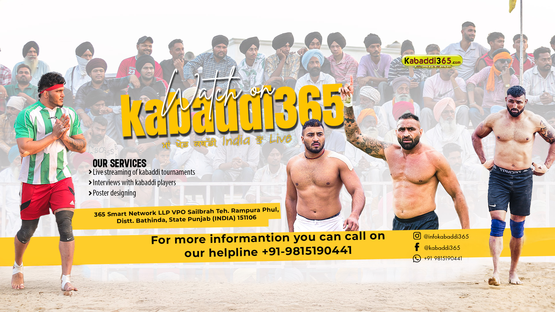 Kabaddi365.com
