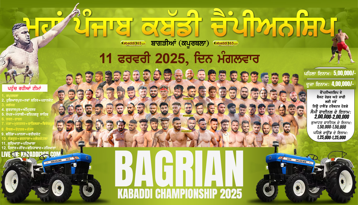 Kabaddi365.com