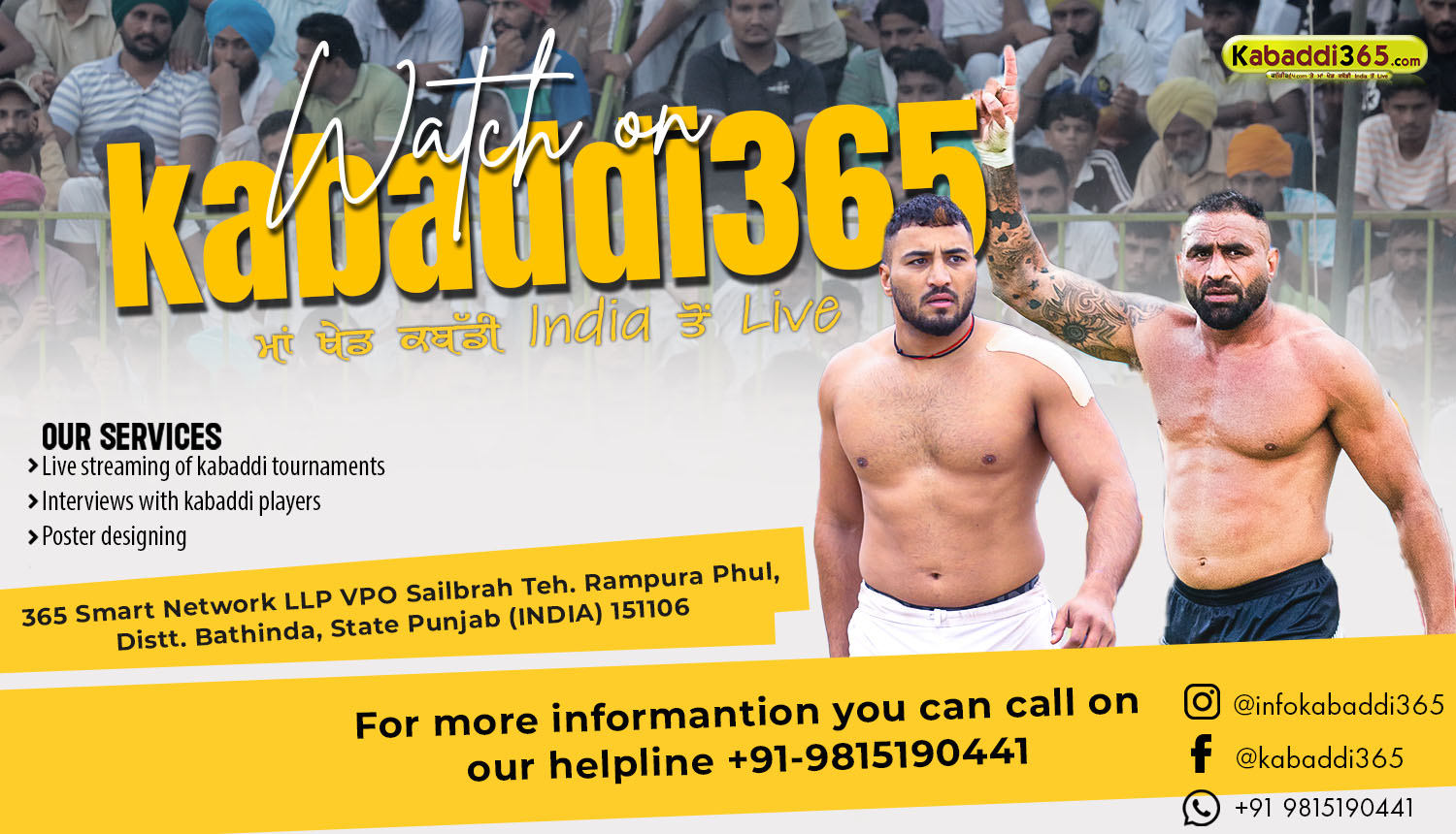 Kabaddi365.com